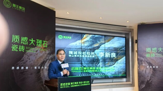 大理石瓷砖全新升级 潭洲展震撼亮相！开元ky棋牌狮王陶瓷 云脉石-质感(图2)