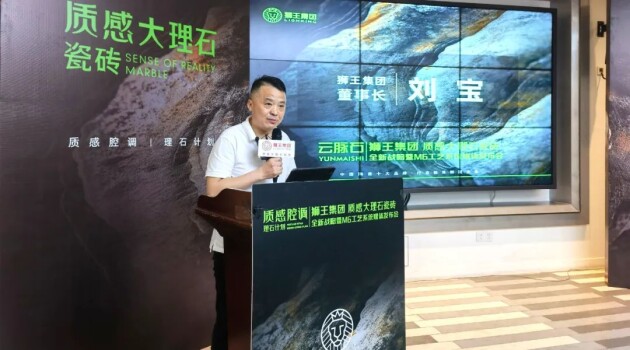 大理石瓷砖全新升级 潭洲展震撼亮相！开元ky棋牌狮王陶瓷 云脉石-质感(图3)