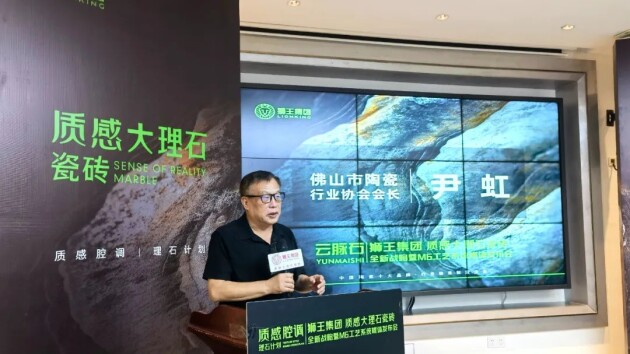 大理石瓷砖全新升级 潭洲展震撼亮相！开元ky棋牌狮王陶瓷 云脉石-质感(图5)
