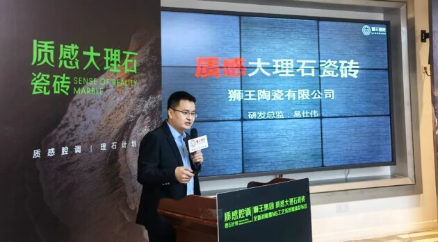 大理石瓷砖全新升级 潭洲展震撼亮相！开元ky棋牌狮王陶瓷 云脉石-质感(图7)