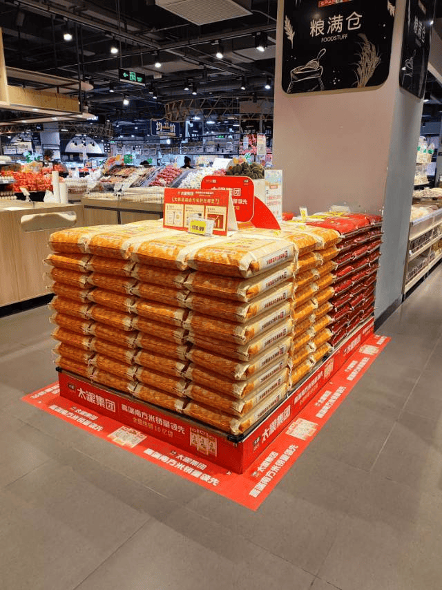 美味认可匠心打造餐桌品质之选开元棋牌试玩太粮集团荣获全球(图4)