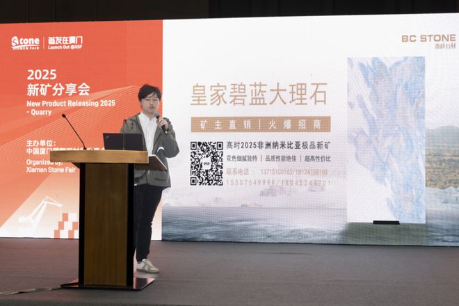 大师之作”圆满收官厦门石材展！开元棋牌高时石材“天赐之石×(图4)