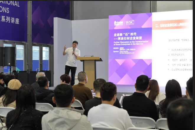 大师之作”圆满收官厦门石材展！开元棋牌高时石材“天赐之石×(图6)