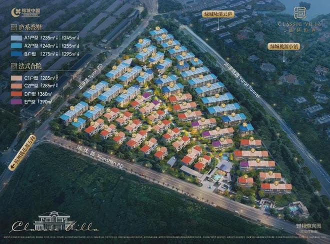 城溪径恒庐售楼处电话:顶奢生活之选开元ky棋牌十月双节百度热搜 @绿(图5) 城溪径恒庐售楼处电话:顶奢生活之选开元ky棋牌十月双节百度热搜 @绿(图5)