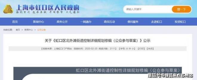 处发布：天潼里以品质铸就传奇!开元ky棋牌聚焦天潼198售楼