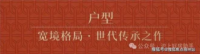 处发布：天潼里以品质铸就传奇!开元ky棋牌聚焦天潼198售楼(图9)