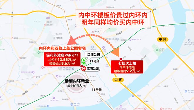 ARK77】1200万起瞰三件套3房！开元棋牌网站内环双轨上盖【保利外滩启P(图5)