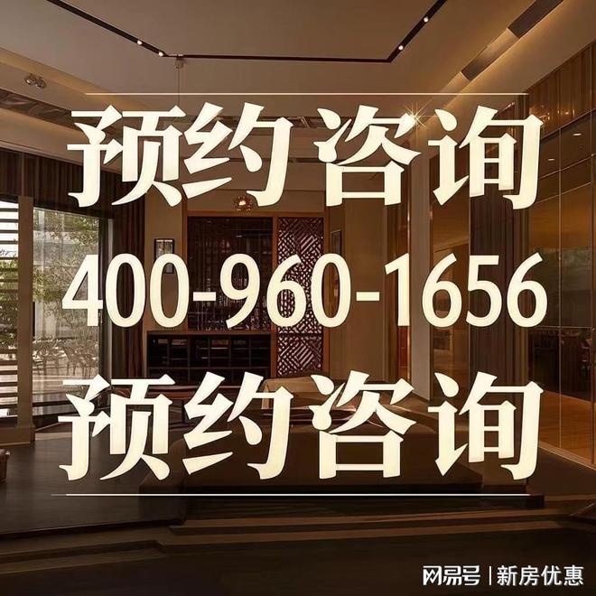 ARK77】1200万起瞰三件套3房！开元棋牌网站内环双轨上盖【保利外滩启P(图9)