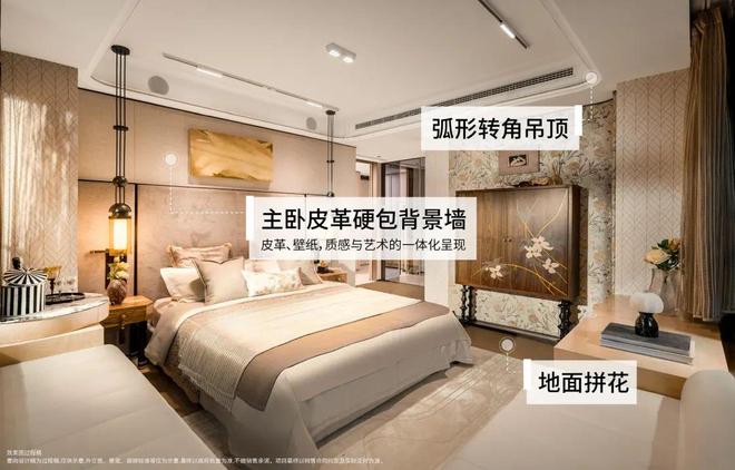 ARK77】1200万起瞰三件套3房！开元棋牌网站内环双轨上盖【保利外滩启P(图23)