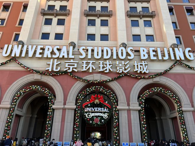 城6天旅游团亲子纯玩无购物费用详细表ky开元棋牌跟团游北京故宫+环球影(图7)