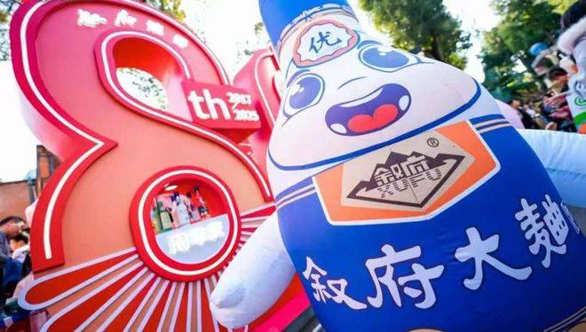 不追风口只做自己叙府用一场转型改写白酒品牌宿命(图1)