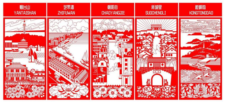 春节与齐鲁非遗一起过_山东宣传网ky开元棋牌第一个“人类非遗版”(图6)