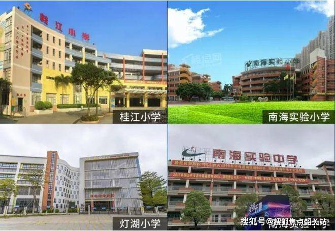 网站-时代灯湖天境-欢迎您楼盘详情@售楼处开元棋牌app时代灯湖天境(售楼处)首页(图2)