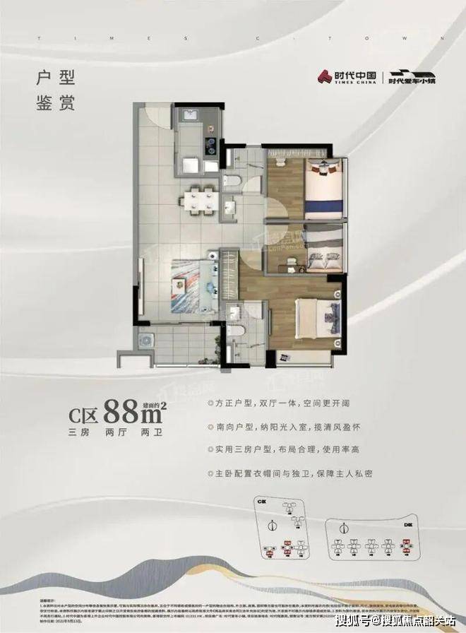 网站-时代灯湖天境-欢迎您楼盘详情@售楼处开元棋牌app时代灯湖天境(售楼处)首页(图5)