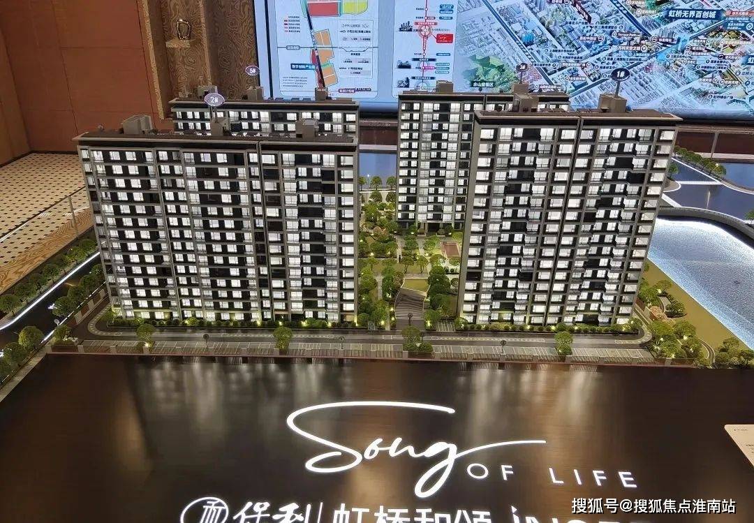 →楼盘百科→首页网站→中心楼盘百科→首页网站→24小时热线开元棋牌保利虹桥和颂售楼处电话→保利虹桥和颂售楼中心电话(图1)