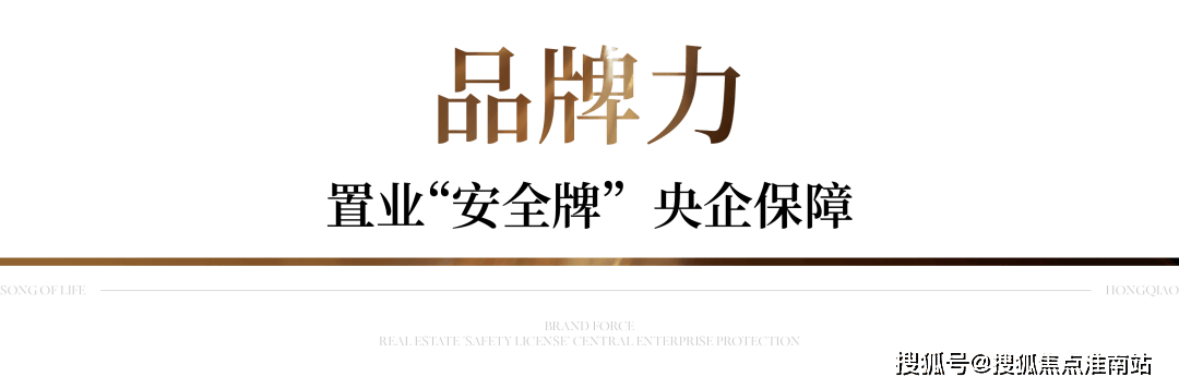 →楼盘百科→首页网站→中心楼盘百科→首页网站→24小时热线开元棋牌保利虹桥和颂售楼处电话→保利虹桥和颂售楼中心电话(图7)