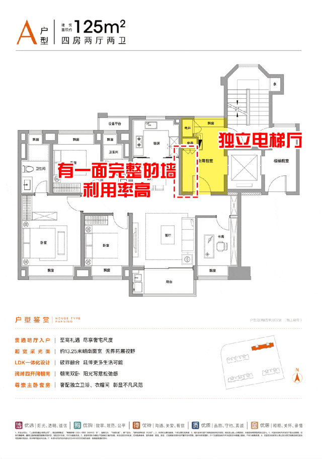→楼盘百科→首页网站→中心楼盘百科→首页网站→24小时热线开元棋牌保利虹桥和颂售楼处电话→保利虹桥和颂售楼中心电话(图13)