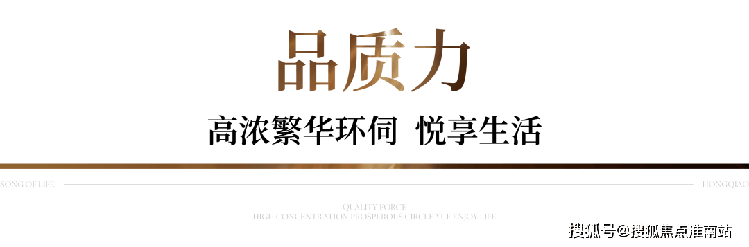 →楼盘百科→首页网站→中心楼盘百科→首页网站→24小时热线开元棋牌保利虹桥和颂售楼处电话→保利虹桥和颂售楼中心电话(图19)