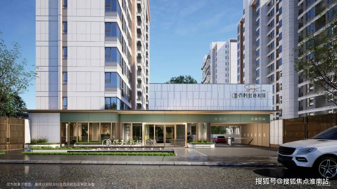 →楼盘百科→首页网站→中心楼盘百科→首页网站→24小时热线开元棋牌保利虹桥和颂售楼处电话→保利虹桥和颂售楼中心电话(图22)
